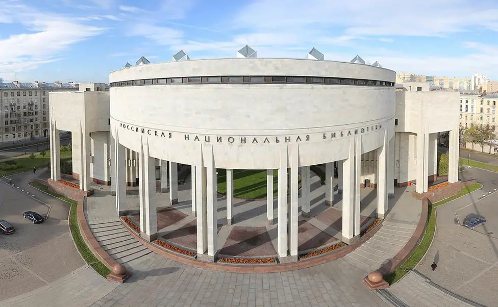 Biblioteca Nacional Rusa 